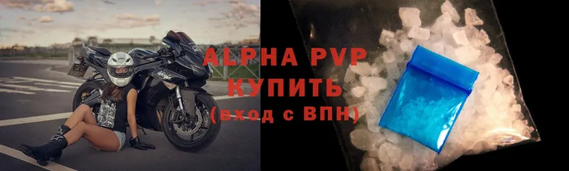 Alfa_PVP Crystall Полярные Зори