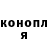 Кодеиновый сироп Lean Purple Drank Ynyr Glyn