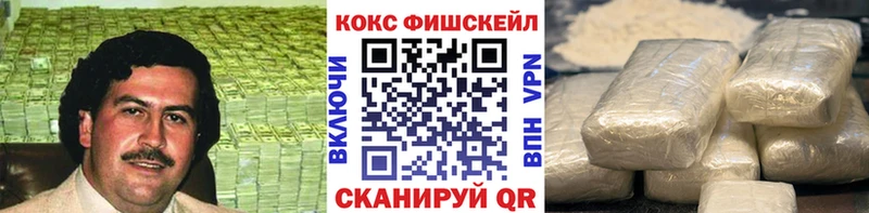 COCAIN Боливия Полярные Зори