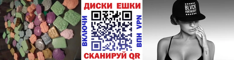 Экстази круглые  Полярные Зори 
