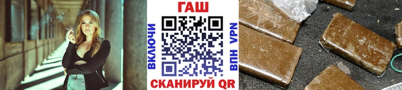 Гашиш VHQ Полярные Зори