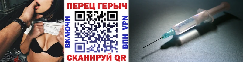 купить наркотики сайты Полярные Зори Героин герыч