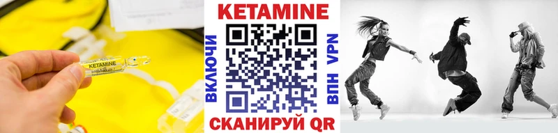 Кетамин ketamine  KRAKEN   Полярные Зори 