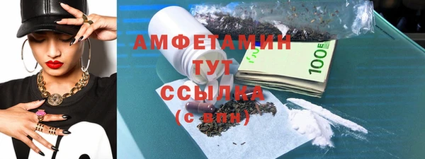 ГАЛЛЮЦИНОГЕННЫЕ ГРИБЫ Нефтекумск