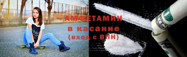 ГАЛЛЮЦИНОГЕННЫЕ ГРИБЫ Нефтекумск