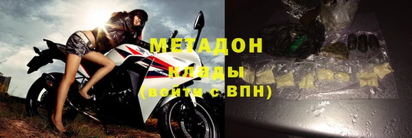 стаф Нефтегорск