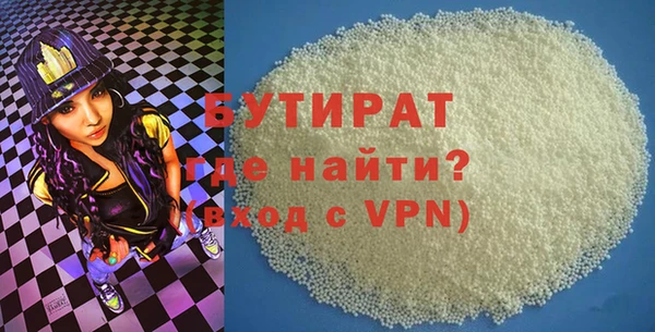 стаф Нефтегорск