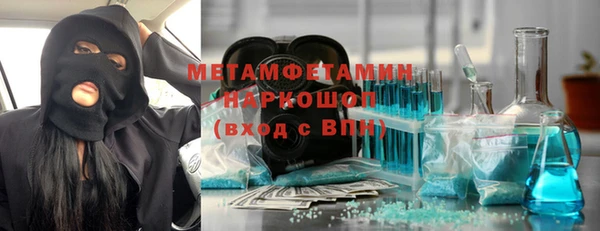 ГАЛЛЮЦИНОГЕННЫЕ ГРИБЫ Нефтекумск