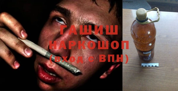 стаф Нефтегорск