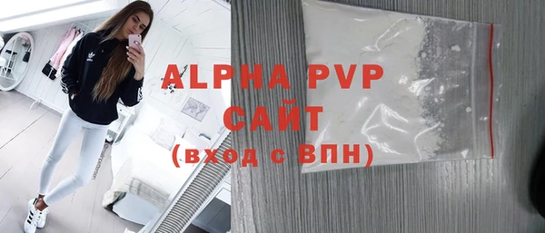 а пвп мука Нея