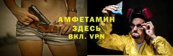 стаф Нефтегорск