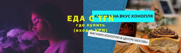 ГАЛЛЮЦИНОГЕННЫЕ ГРИБЫ Нефтекумск
