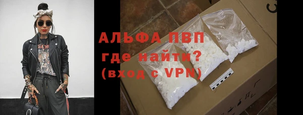 ГАЛЛЮЦИНОГЕННЫЕ ГРИБЫ Нефтекумск