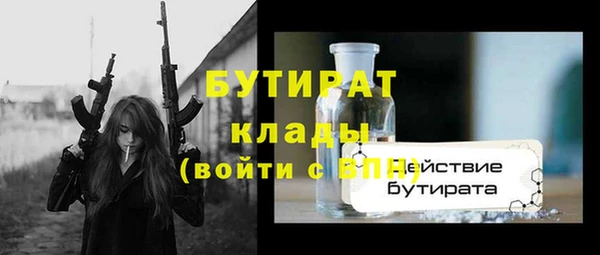 стаф Нефтегорск