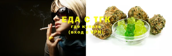 стаф Нефтегорск