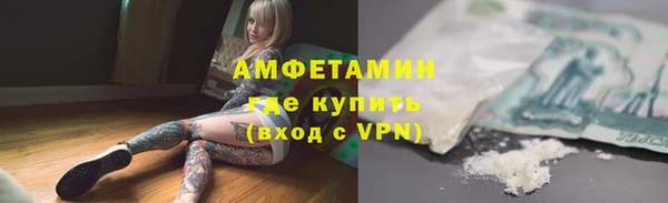 ГАЛЛЮЦИНОГЕННЫЕ ГРИБЫ Нефтекумск