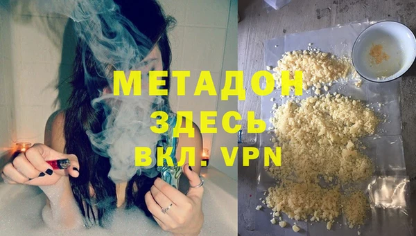 стаф Нефтегорск