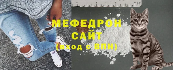 ГАЛЛЮЦИНОГЕННЫЕ ГРИБЫ Нефтекумск