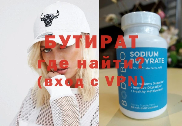 стаф Нефтегорск