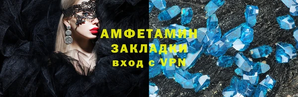 ГАЛЛЮЦИНОГЕННЫЕ ГРИБЫ Нефтекумск