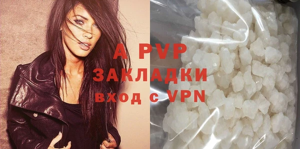 а пвп мука Нея