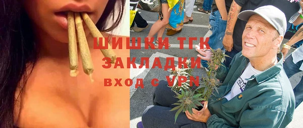 ГАЛЛЮЦИНОГЕННЫЕ ГРИБЫ Нефтекумск