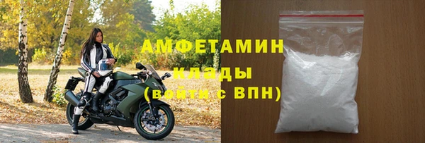ГАЛЛЮЦИНОГЕННЫЕ ГРИБЫ Нефтекумск