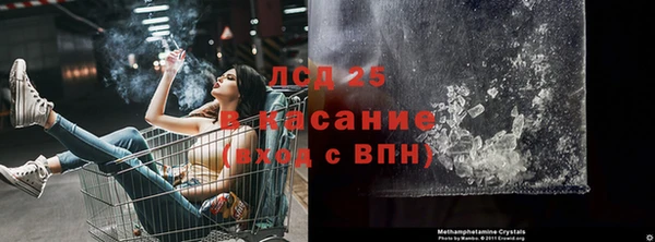 ГАЛЛЮЦИНОГЕННЫЕ ГРИБЫ Нефтекумск