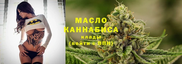 стаф Нефтегорск