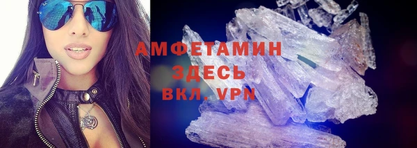 ГАЛЛЮЦИНОГЕННЫЕ ГРИБЫ Нефтекумск