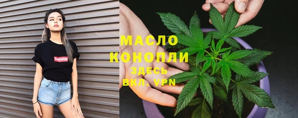 ГАЛЛЮЦИНОГЕННЫЕ ГРИБЫ Нефтекумск