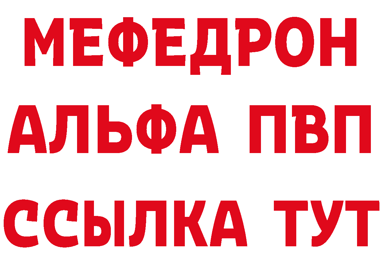 ГАШ Изолятор ссылка нарко площадка mega Полярные Зори