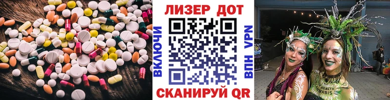 Лсд 25 экстази ecstasy  Полярные Зори 