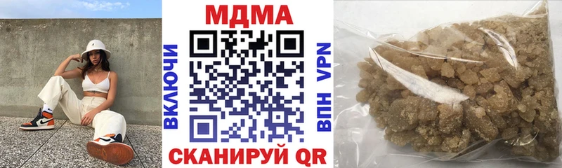 МДМА Molly Полярные Зори