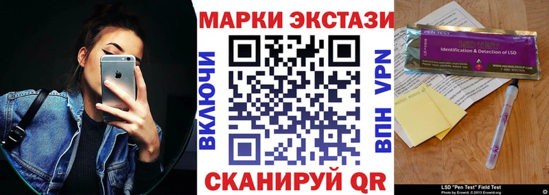 Марки NBOMe 1,8мг  мега онион  Полярные Зори 