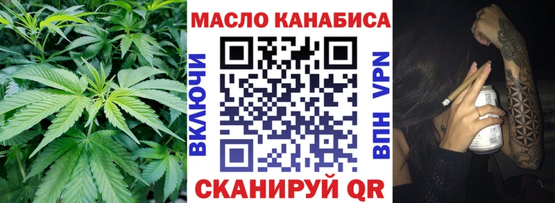 Дистиллят ТГК вейп  где продают наркотики  Полярные Зори 